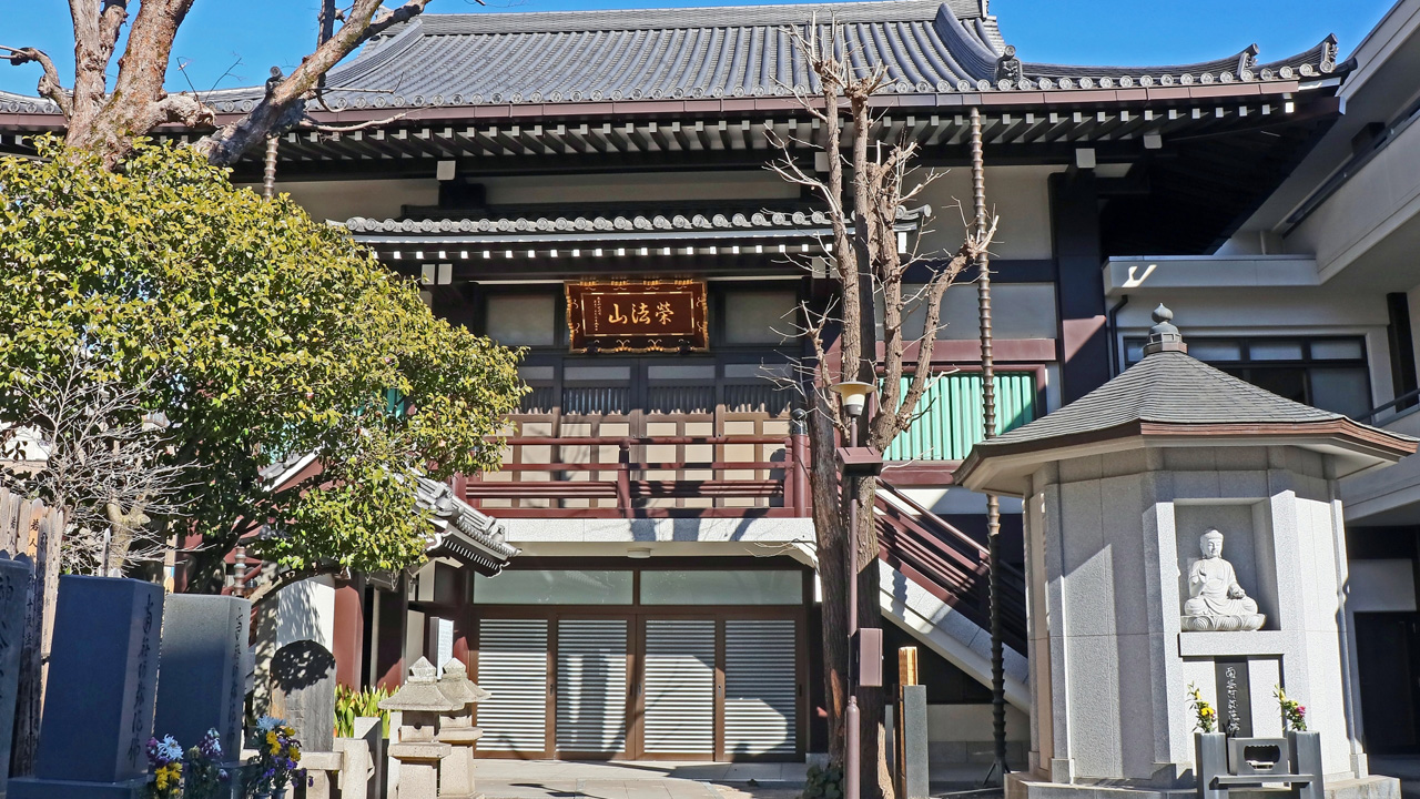 浄閑寺